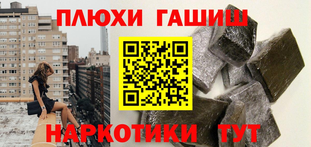 что такое наркотик  ГАШИШ Ice-O-Lator  Кашира  Вход с VPN  ГАШ Изолятор 