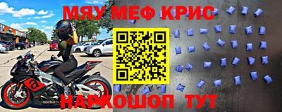 скорость mdpv Гусев