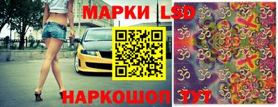 сатива Гусь-Хрустальный