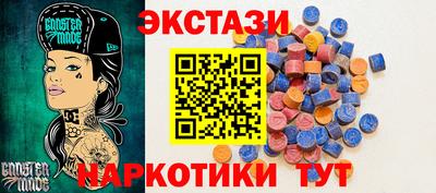 сатива Гусь-Хрустальный