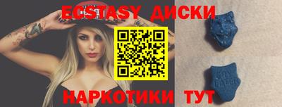 сатива Гусь-Хрустальный