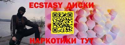 скорость mdpv Гусев