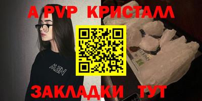 сатива Гусь-Хрустальный