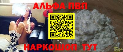 сатива Гусь-Хрустальный