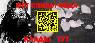скорость mdpv Гусев