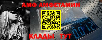 сатива Гусь-Хрустальный