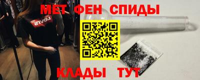 скорость mdpv Гусев