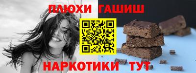 сатива Гусь-Хрустальный