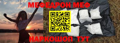 скорость mdpv Гусев