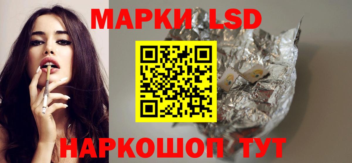 mega ONION  LSD-25 экстази кислота  Вход с VPN  Кашира  LSD-25 экстази 