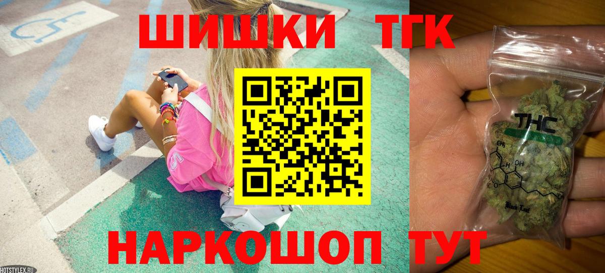 МАРИХУАНА конопля  Канабис Bruce Banner  Вход с VPN  Кашира  Канабис LSD WEED 